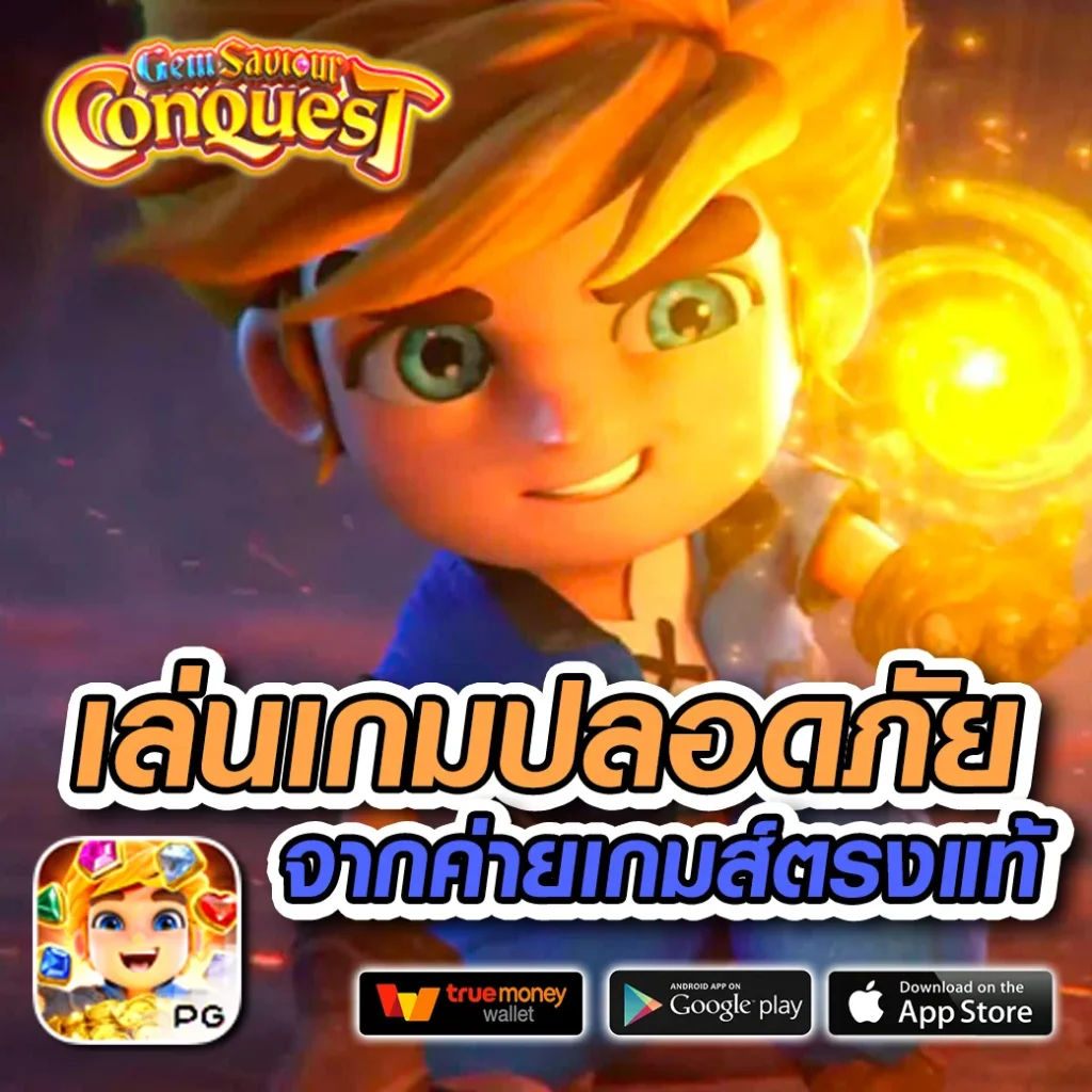 lcbet 88s แตกหนัก